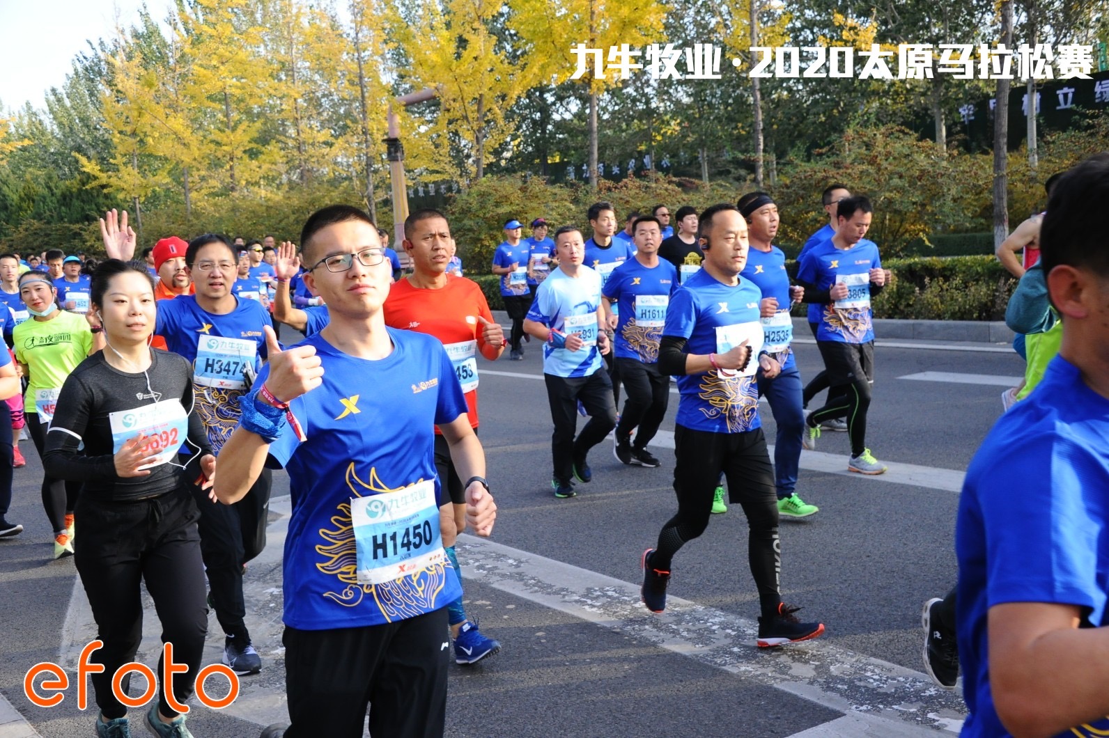 taiyuan-marathon-2020