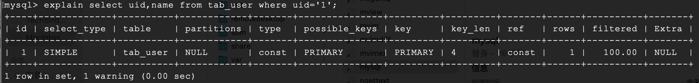 explain-sql